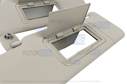 Оригинальные светлые солнцезащитные козырьки Люкс с зеркалами и комплектом держателей (крючков) для Лада Веста NG