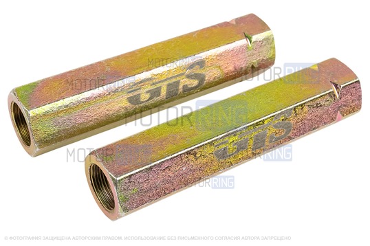 Рулевые сгоны (скрутки) GTS цельные 100мм для ВАЗ 2101-2107 