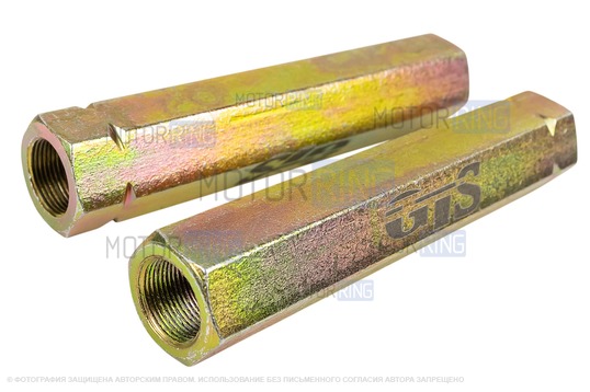 Рулевые сгоны (скрутки) GTS цельные 120мм для ВАЗ 2101-2107 