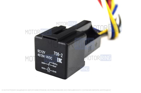 Реле 40-30А 5-контактное в сборе с предохранителем и колодкой