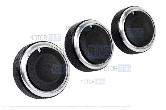 Металлические ручки регулировки блока отопителя с хром кольцом для Лада Ларгус, Рено Логан, Сандеро, Дастер, Ниссан Альмера