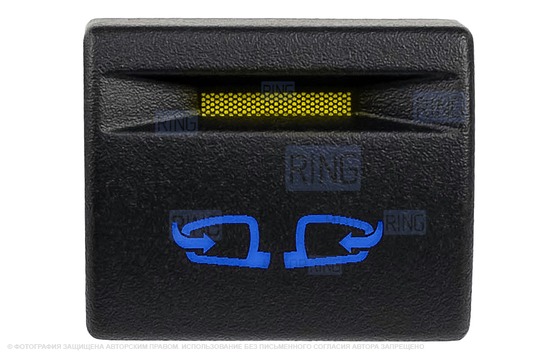 Пересвеченная кнопка электроскладывания зеркал с индикацией для Лада Приора, Калина 2, Гранта, Гранта FL, Нива Легенд_1