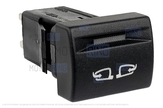 Пересвеченная кнопка электроскладывания зеркал с индикацией для Лада Приора, Калина 2, Гранта, Гранта FL, Нива Легенд