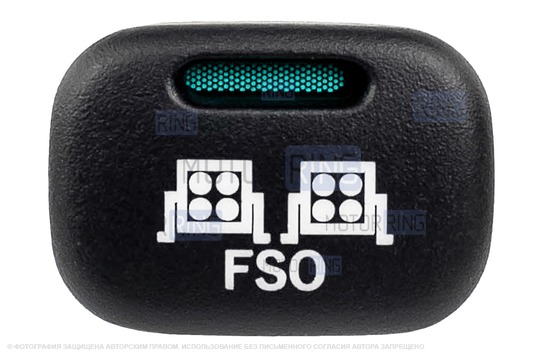 Пересвеченная кнопка ФСО с индикацией для ВАЗ 2113-2115, Лада Калина, Нива Тревел, Шевроле Нива_1