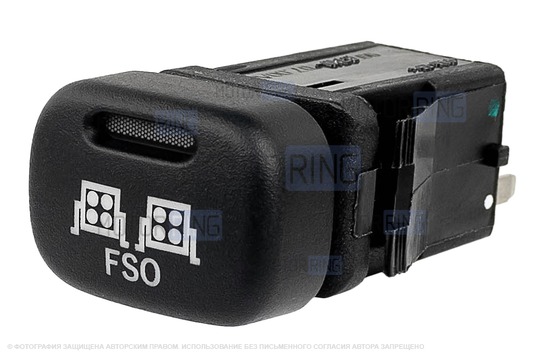 Пересвеченная кнопка ФСО с индикацией для ВАЗ 2113-2115, Лада Калина, Нива Тревел, Шевроле Нива