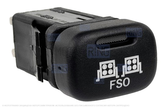 Пересвеченная кнопка ФСО с индикацией для ВАЗ 2113-2115, Лада Калина, Нива Тревел, Шевроле Нива