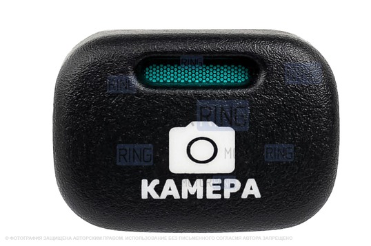 Пересвеченная кнопка Камера с индикацией для ВАЗ 2113-2115, Лада Калина, Нива Тревел, Шевроле Нива_1