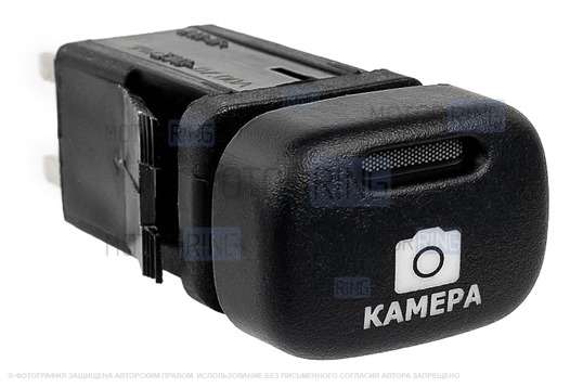 Пересвеченная кнопка Камера с индикацией для ВАЗ 2113-2115, Лада Калина, Нива Тревел, Шевроле Нива