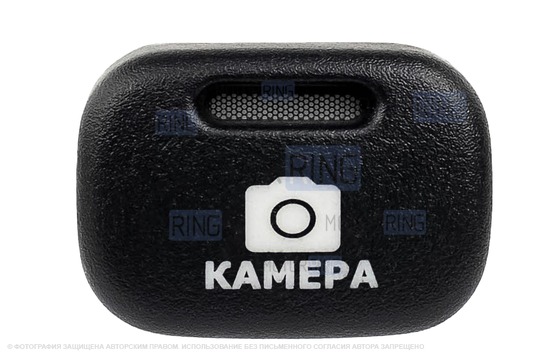 Пересвеченная кнопка Камера с индикацией для ВАЗ 2113-2115, Лада Калина, Нива Тревел, Шевроле Нива