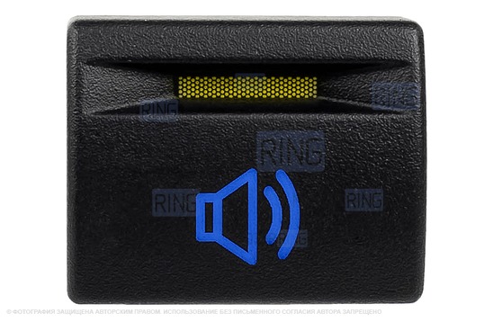 Пересвеченная кнопка Рупор с индикацией для Лада Приора, Калина 2, Гранта, Гранта FL, Нива Легенд_1