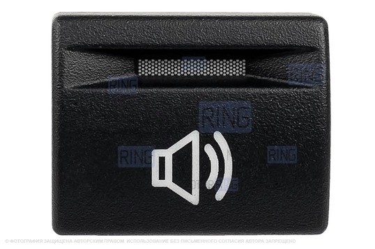 Пересвеченная кнопка Рупор с индикацией для Лада Приора, Калина 2, Гранта, Гранта FL, Нива Легенд