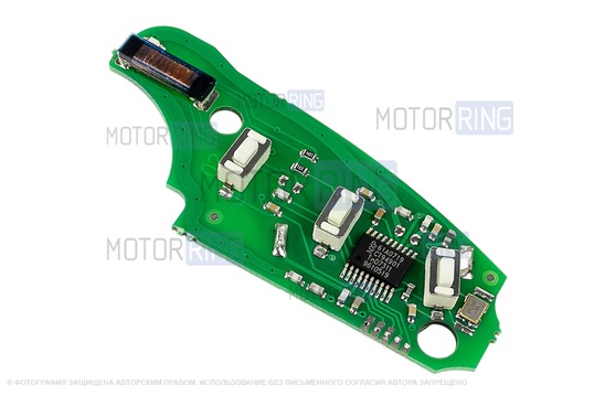 Плата выкидного ключа зажигания в стиле Ауди Эконом для Лада Калина, Гранта, Гранта FL до 2019 г.в. и с 2023 г.в., Приора, Нива Тревел, Шевроле Нива, Датсун