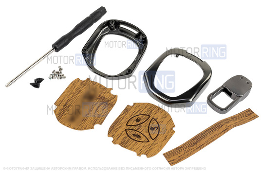 Алюминиевый чехол ключа Sal-Man с брелоком (текстура коричневого дерева) для Лада Приора, Калина, Калина 2, Гранта, Гранта FL до 2019 г.в. и с 2023 г.в., Датсун