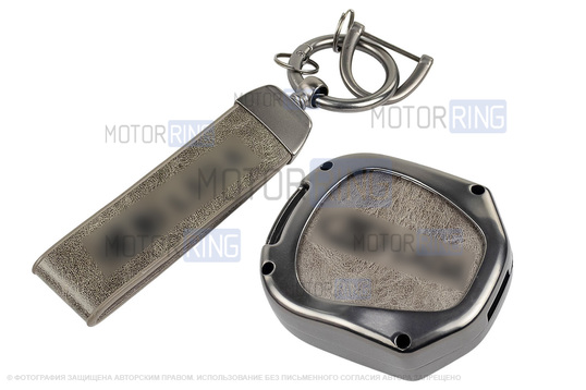 Алюминиевый чехол ключа Sal-Man с брелоком (серый с текстурой кожи) для Лада Приора, Калина, Калина 2, Гранта, Гранта FL до 2019 г.в. и с 2023 г.в., Датсун