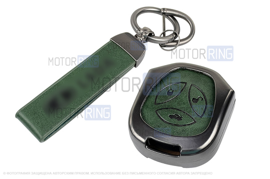 Алюминиевый чехол ключа Sal-Man с брелоком (зеленый с текстурой кожи) для Лада Приора, Калина, Калина 2, Гранта, Гранта FL до 2019 г.в. и с 2023 г.в., Датсун_1