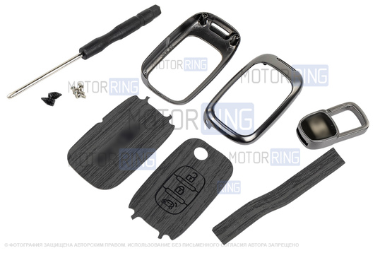 Алюминиевый чехол ключа Sal-Man с брелоком (текстура черного дерева) для Лада Веста, Икс Рей, Ларгус FL, Лада Гранта FL 2018-2023 г.в.