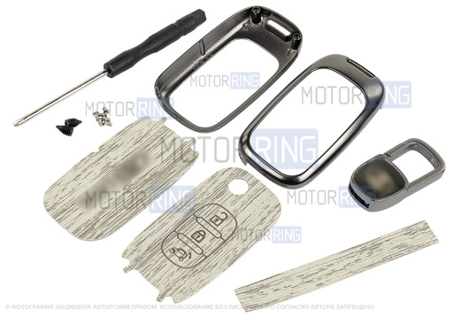 Алюминиевый чехол ключа Sal-Man с брелоком (текстура серого дерева) для Лада Веста, Икс Рей, Ларгус FL, Лада Гранта FL 2018-2023 г.в.