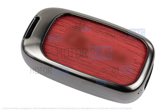 Алюминиевый чехол ключа Sal-Man с брелоком (текстура красного дерева) для Лада Веста, Икс Рей, Ларгус FL, Лада Гранта FL 2018-2023 г.в.