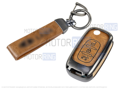 Алюминиевый чехол ключа Sal-Man с брелоком (коричневый с текстурой кожи) для Лада Веста, Икс Рей, Ларгус FL, Лада Гранта FL 2018-2023 г.в._1