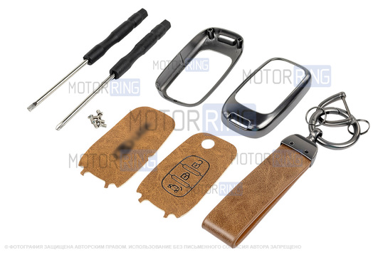 Алюминиевый чехол ключа Sal-Man с брелоком (коричневый с текстурой кожи) для Лада Веста, Икс Рей, Ларгус FL, Лада Гранта FL 2018-2023 г.в.