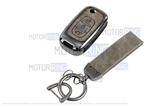 Алюминиевый чехол ключа Sal-Man с брелоком (серый с текстурой кожи) для Лада Веста, Икс Рей, Ларгус FL, Лада Гранта FL 2018-2023 г.в.