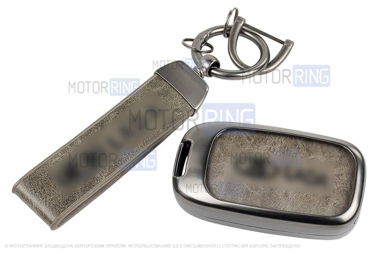 Алюминиевый чехол ключа Sal-Man с брелоком (серый с текстурой кожи) для Лада Веста, Икс Рей, Ларгус FL, Лада Гранта FL 2018-2023 г.в.