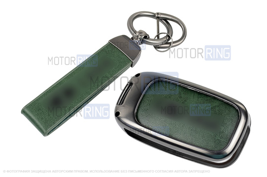 Алюминиевый чехол ключа Sal-Man с брелоком (зеленый с текстурой кожи) для Лада Веста, Икс Рей, Ларгус FL, Лада Гранта FL 2018-2023 г.в.