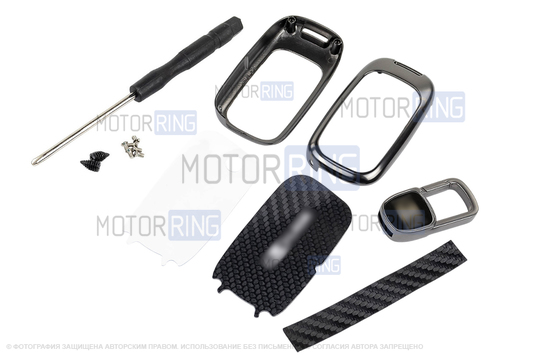 Алюминиевый чехол ключа Sal-Man с брелоком (текстура черного карбона) для Лада Веста, Икс Рей, Ларгус FL, Лада Гранта FL 2018-2023 г.в.