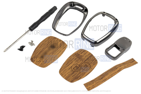 Алюминиевый чехол ключа Sal-Man с брелоком (текстура коричневого дерева) для Лада Ларгус