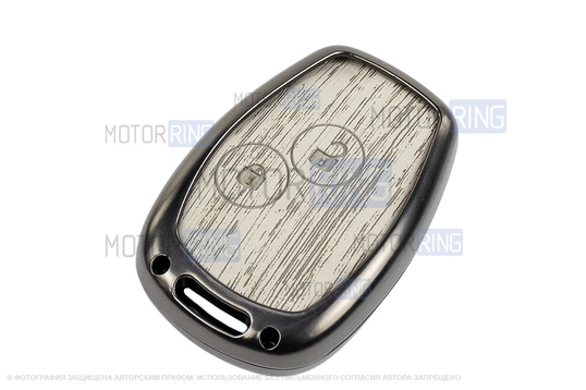 Алюминиевый чехол ключа Sal-Man с брелоком (текстура серого дерева) для Лада Ларгус