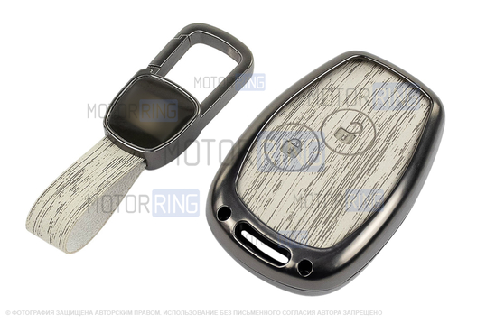 Алюминиевый чехол ключа Sal-Man с брелоком (текстура серого дерева) для Лада Ларгус_1