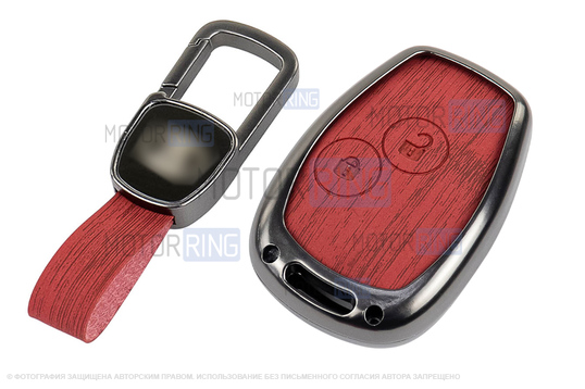 Алюминиевый чехол ключа Sal-Man с брелоком (текстура красного дерева) для Лада Ларгус_1