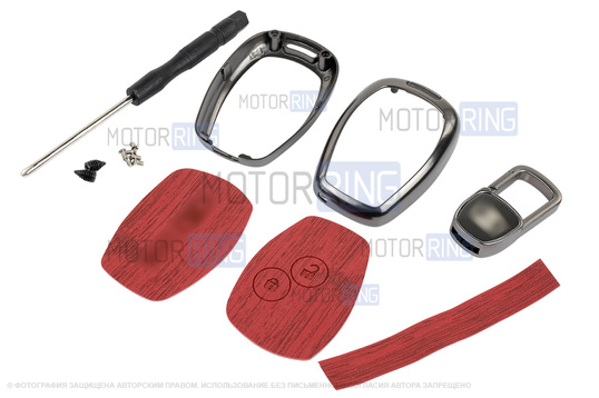 Алюминиевый чехол ключа Sal-Man с брелоком (текстура красного дерева) для Лада Ларгус