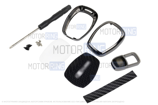 Алюминиевый чехол ключа Sal-Man с брелоком (текстура черного карбона) для Лада Ларгус