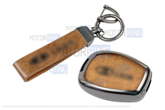 Алюминиевый чехол ключа Sal-Man с брелоком (коричневый с текстурой кожи) для Лада Ларгус