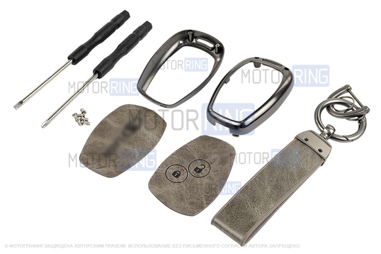 Алюминиевый чехол ключа Sal-Man с брелоком (серый с текстурой кожи) для Лада Ларгус