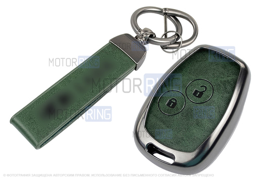 Алюминиевый чехол ключа Sal-Man с брелоком (зеленый с текстурой кожи) для Лада Ларгус_1
