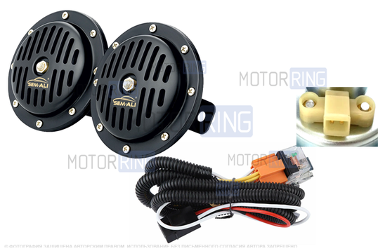Дисковый воздушный звуковой сигнал SEM-ALI 135 c проводкой штатного подключения для ВАЗ 2108-21099, 2110-2112, 2113-2115, Лада Калина, Калина 2, Гранта, Гранта FL, Приора, Веста, Веста NG, Нива 4х4, Нива Легенд, Нива Тревел, Шевроле Нива_1
