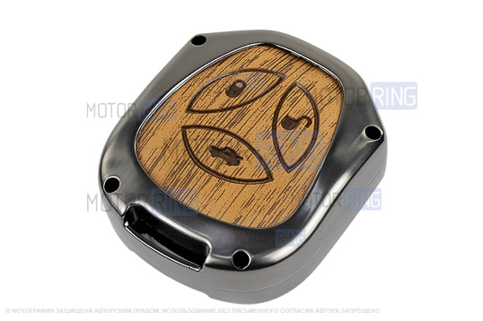 Штатный ключ замка зажигания Норма с алюминиевым чехлом (текстура коричневого дерева) для Лада Приора, Калина, Калина 2, Гранта, Гранта FL до 2019 г.в. и с 2023 г.в., Датсун