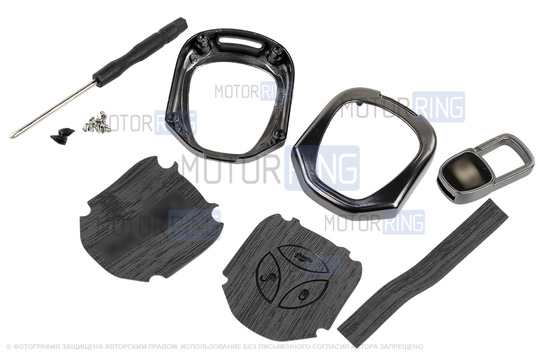 Ключ замка ажигания Норма, обучающий ключ с чипом и алюминиевый чехол (текстура черного дерева) для Лада Приора, Калина, Калина 2, Гранта, Гранта FL до 2019 г.в. и с 2023 г.в., Датсун