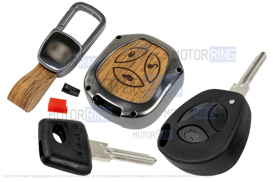 Ключ замка ажигания Норма, обучающий ключ с чипом и алюминиевый чехол (текстура коричневого дерева) для Лада Приора, Калина, Калина 2, Гранта, Гранта FL до 2019 г.в. и с 2023 г.в., Датсун_1