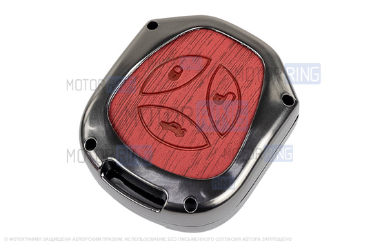 Ключ замка ажигания Норма, обучающий ключ с чипом и алюминиевый чехол (текстура красного дерева) для Лада Приора, Калина, Калина 2, Гранта, Гранта FL до 2019 г.в. и с 2023 г.в., Датсун