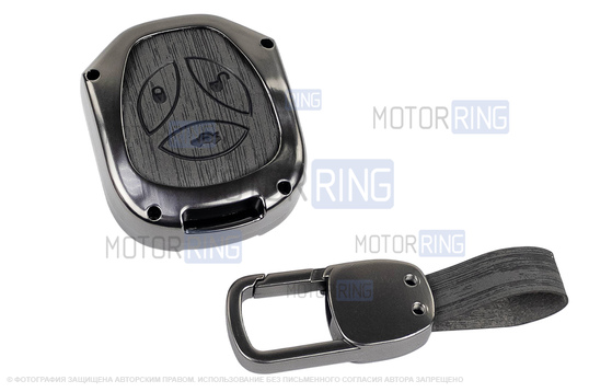 Пульт центрального замка Норма с чипом и алюминиевым чехлом (текстура черного дерева) для Лада Приора, Калина, Калина 2, Гранта, Гранта FL до 2019 г.в. и с 2023 г.в., Датсун