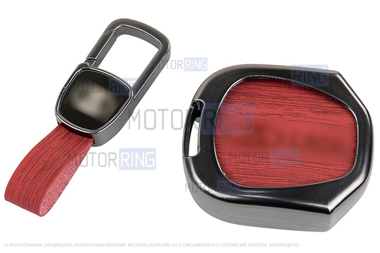 Пульт центрального замка Норма с чипом и алюминиевым чехлом (текстура красного дерева) для Лада Приора, Калина, Калина 2, Гранта, Гранта FL до 2019 г.в. и с 2023 г.в., Датсун