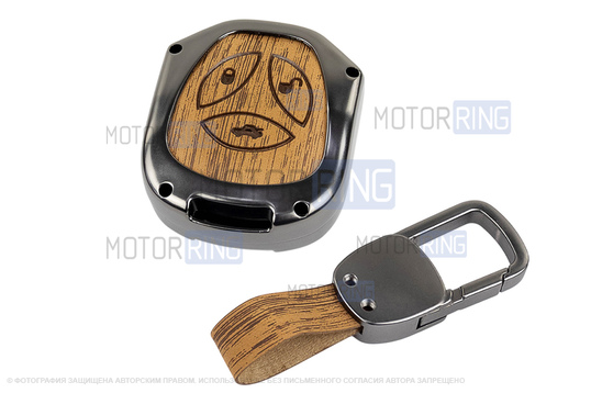 Пульт центрального замка Норма с чипом и алюминиевым чехлом (текстура коричневого дерева) для Лада Приора, Калина, Калина 2, Гранта, Гранта FL до 2019 г.в. и с 2023 г.в., Датсун