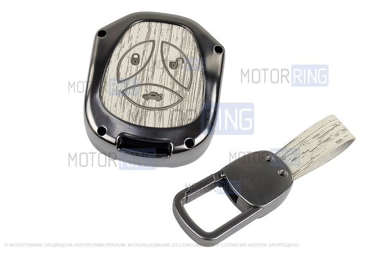 Пульт центрального замка Норма с чипом и алюминиевым чехлом (текстура серого дерева) для Лада Приора, Калина, Калина 2, Гранта, Гранта FL до 2019 г.в. и с 2023 г.в., Датсун