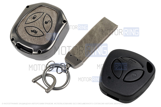 Пульт центрального замка Норма с чипом и алюминиевым чехлом (серый с текстурой кожи) для Лада Приора, Калина, Калина 2, Гранта, Гранта FL до 2019 г.в. и с 2023 г.в., Датсун_1