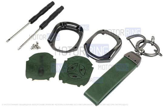 Пульт центрального замка Норма с чипом и алюминиевым чехлом (зеленый с текстурой кожи) для Лада Приора, Калина, Калина 2, Гранта, Гранта FL до 2019 г.в. и с 2023 г.в., Датсун