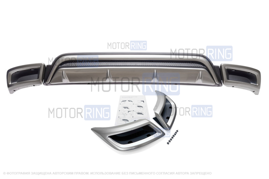 Серебристый диффузор заднего бампера с имитацией двойного выхлопа в серебристом обрамлении для Skoda Kodiaq_1