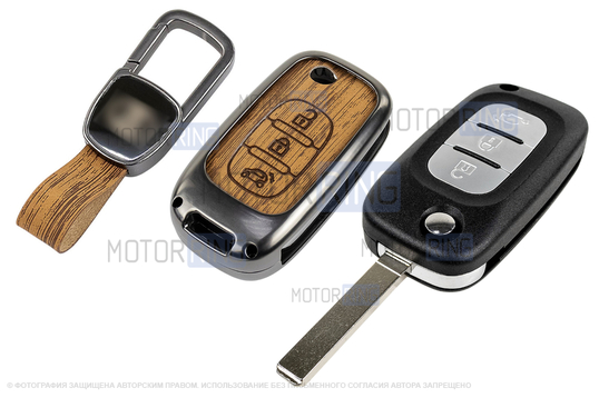 Выкидной ключ замка зажигания без чипа с алюминиевым чехлом (текстура коричневого дерева) для Лада Веста, Икс Рей, Ларгус FL_1